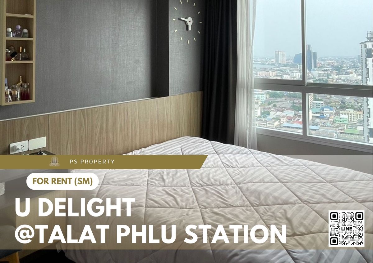 ให้เช่าคอนโดท่าพระ ตลาดพลู วุฒากาศ : ให้เช่า 📍 U Delight @Talat phlu Station 📍 เฟอร์นิเจอร์ และ เครื่องใช้ไฟฟ้าครบ ใกล้ BTS ตลาดพลู 