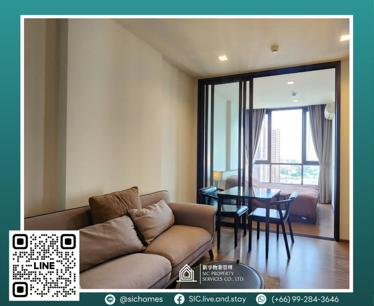 ให้เช่าคอนโดอ่อนนุช อุดมสุข : ให้เช่า 🌟THE LINE Sukhumvit 71🌟1 ห้องนอน ขนาด 30.58 ตรม🥰 ใกล้ BTS พระโขนง 🚅