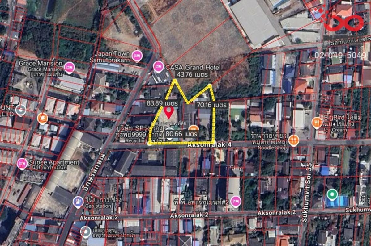 ขายที่ดินสมุทรปราการ สำโรง : ขายที่ดินใจกลางเมือง สมุทรปราการ 2ไร่ เศษ ถนนสุขุมวิท ใกล้ BTS