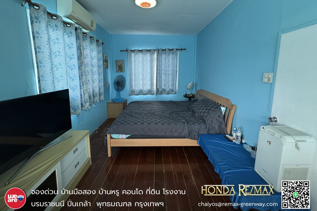 ขายที่ดินปิ่นเกล้า จรัญสนิทวงศ์ : ขายบ้าน จรัญสนิทวงศ์ 75 ขนาด 215 ตารางวา พร้อมบ้าน 2 หลัง ทำเลดีมาก