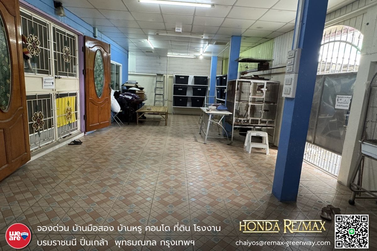 ขายที่ดินปิ่นเกล้า จรัญสนิทวงศ์ : ขายบ้าน จรัญสนิทวงศ์ 75 ขนาด 215 ตารางวา พร้อมบ้าน 2 หลัง ทำเลดีมาก