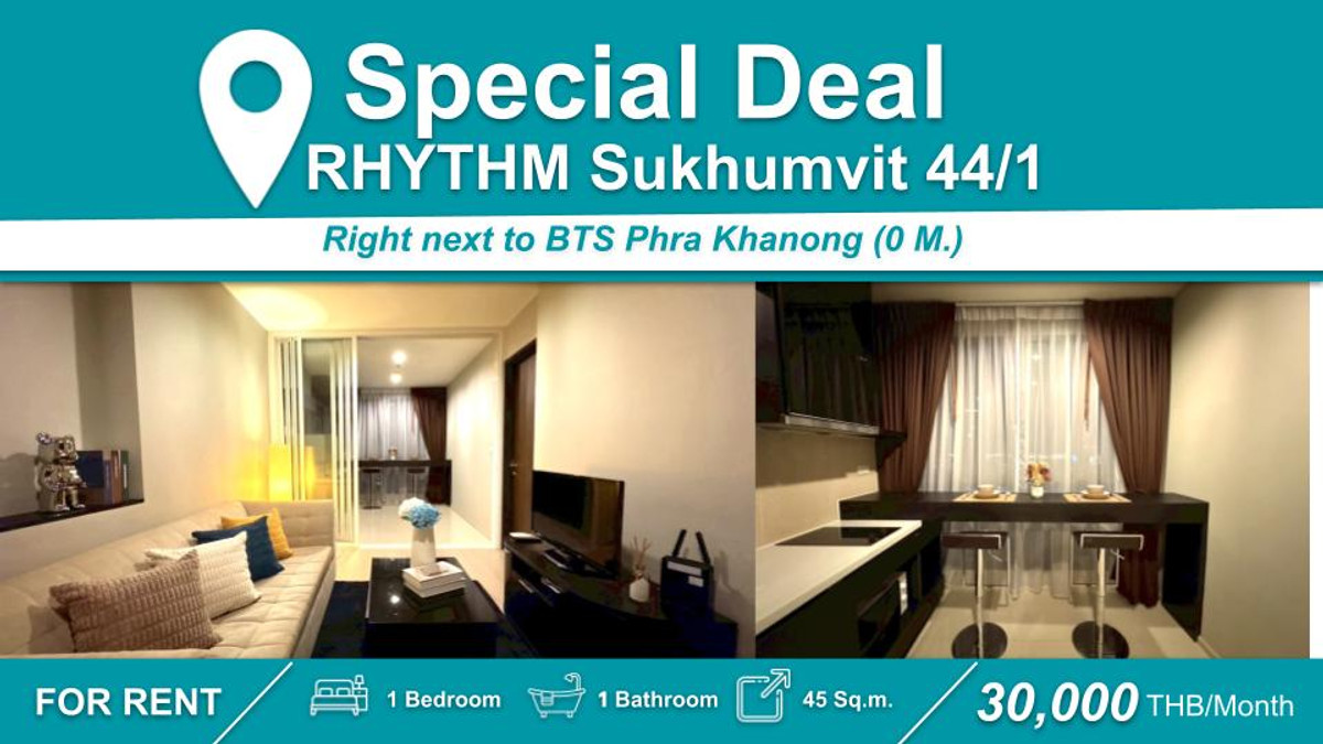 ให้เช่าคอนโดอ่อนนุช อุดมสุข : (ปล่อยเช่า)  🟢คอนโด RHYTHM 44/1 I 1BR  ราคาดี  ห้องสวยมาก ตกแต่งอย่างดี  เฟอร์ครบ+เครื่องใช้ไฟฟ้าครบ ㅡ ติด🚆BTS พระโขนง