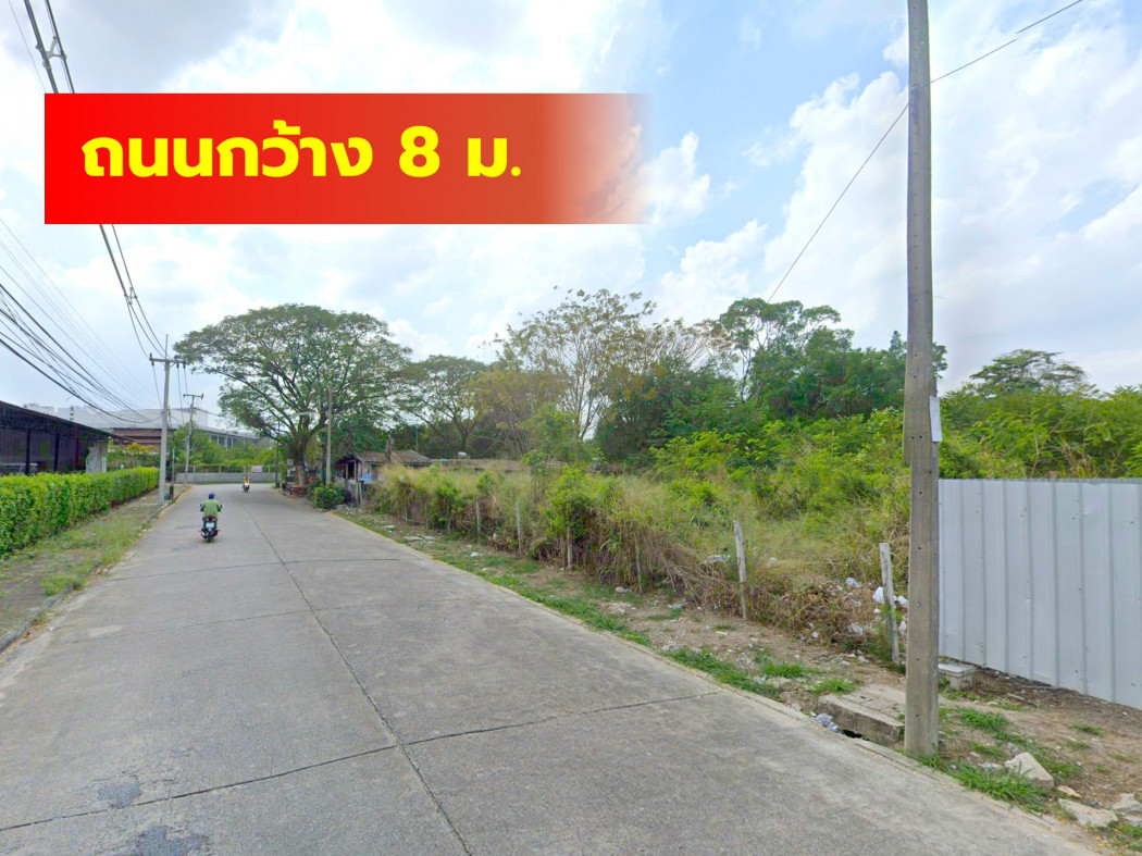 ขายที่ดินปทุมธานี รังสิต ธรรมศาสตร์ : ขาย ที่ดิน เมืองเอก โครงการ 4 ขนาด 600 ตรว ใกล้สถานีรถไฟฟ้าหลักหก แค่ 3.3 กม. DD