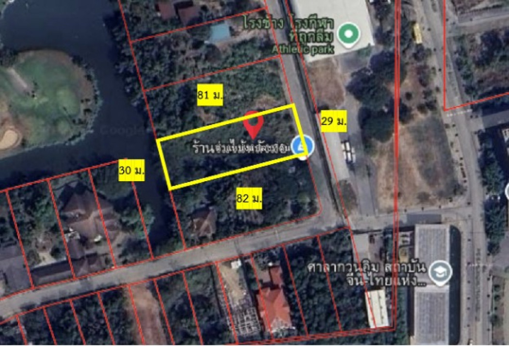 ขาย ที่ดิน เมืองเอก โครงการ 4 ขนาด 600 ตรว ใกล้สถานีรถไฟฟ้าหลักหก แค่ 3.3 กม. DD Loading...