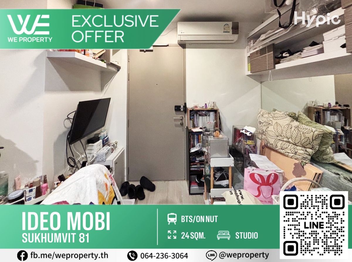 For SaleCondoOnnut, Udomsuk : High -class decorative room, good view ⭐ideo Mobi Sukhumvit 81 (ID Omobi Sukhumvit 81)