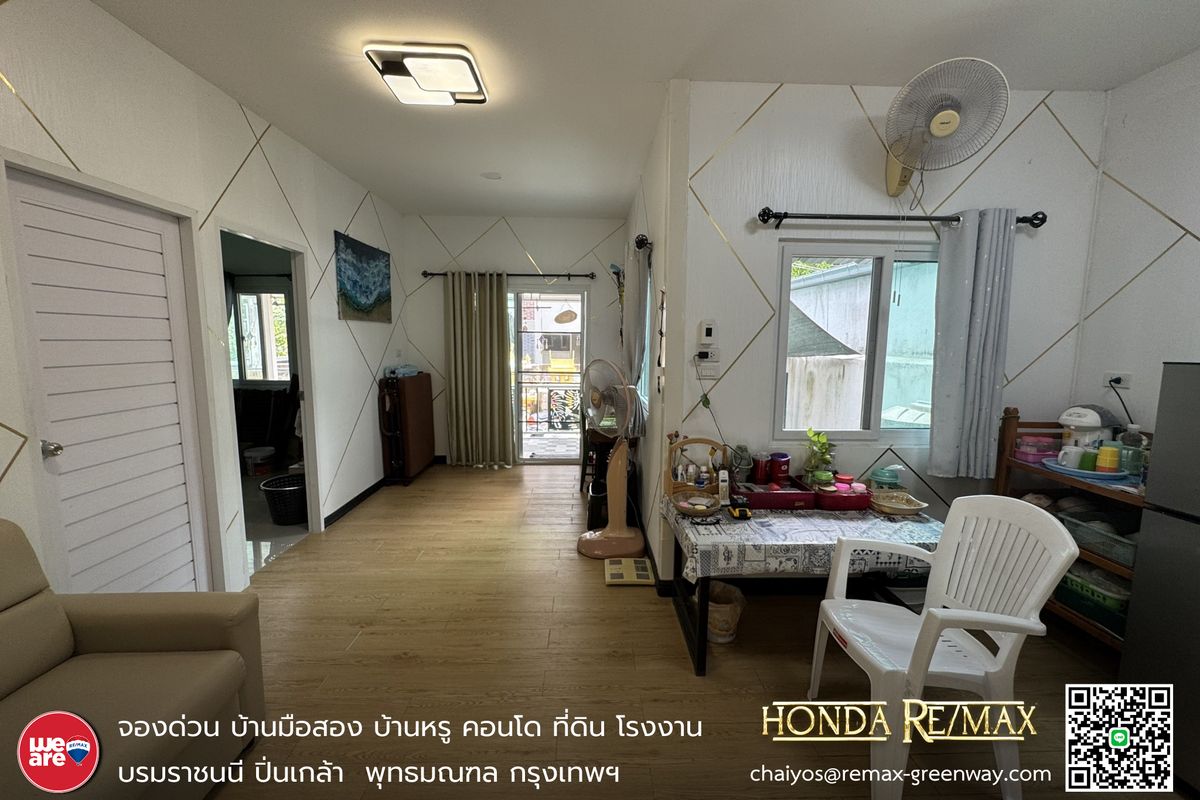 ขายที่ดินปิ่นเกล้า จรัญสนิทวงศ์ : ขายบ้าน จรัญสนิทวงศ์ 75 ขนาด 215 ตารางวา พร้อมบ้าน 2 หลัง ทำเลดีมาก