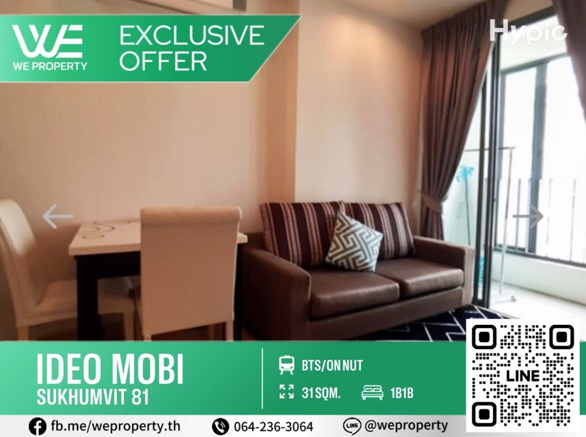 ขายคอนโดอ่อนนุช อุดมสุข : ทิศเหนือ ห้องสวยเฟอร์ฯครบราคาดี!!⭐IDEO Mobi Sukhumvit 81 (ไอดีโอ โมบิ สุขุมวิท 81)