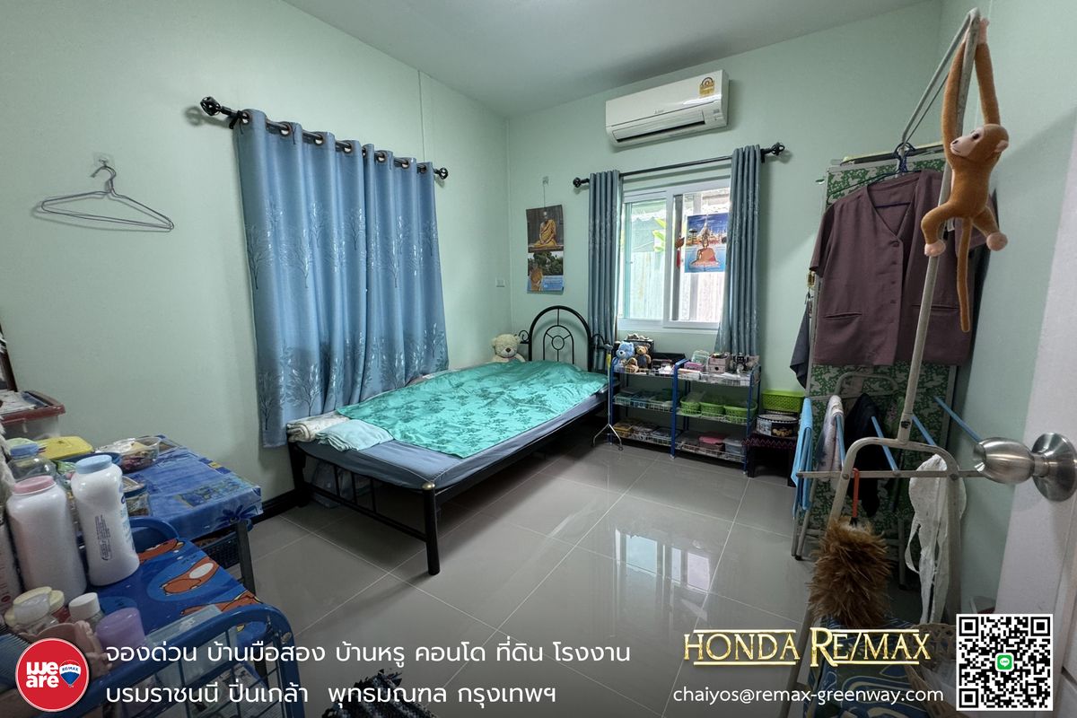 ขายที่ดินปิ่นเกล้า จรัญสนิทวงศ์ : ขายบ้าน จรัญสนิทวงศ์ 75 ขนาด 215 ตารางวา พร้อมบ้าน 2 หลัง ทำเลดีมาก