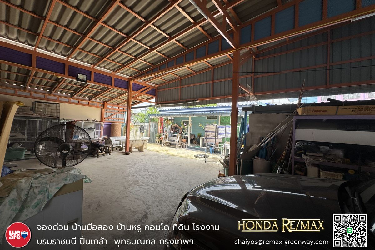 ขายที่ดินปิ่นเกล้า จรัญสนิทวงศ์ : ขายบ้าน จรัญสนิทวงศ์ 75 ขนาด 215 ตารางวา พร้อมบ้าน 2 หลัง ทำเลดีมาก