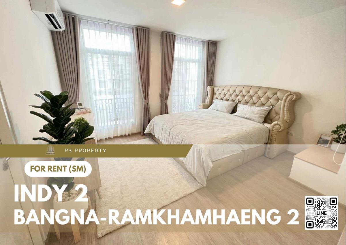 ให้เช่าทาวน์โฮมบางนา แบริ่ง ลาซาล : ทาวน์เฮ้าส์ให้เช่า 📍 Indy 2 Bangna-Ramkhamhaeng 2 📍 3 ห้องนอน 3 ห้องน้ำ เฟอร์นิเจอร์ และ เครื่องใช้ไฟฟ้าครบ 