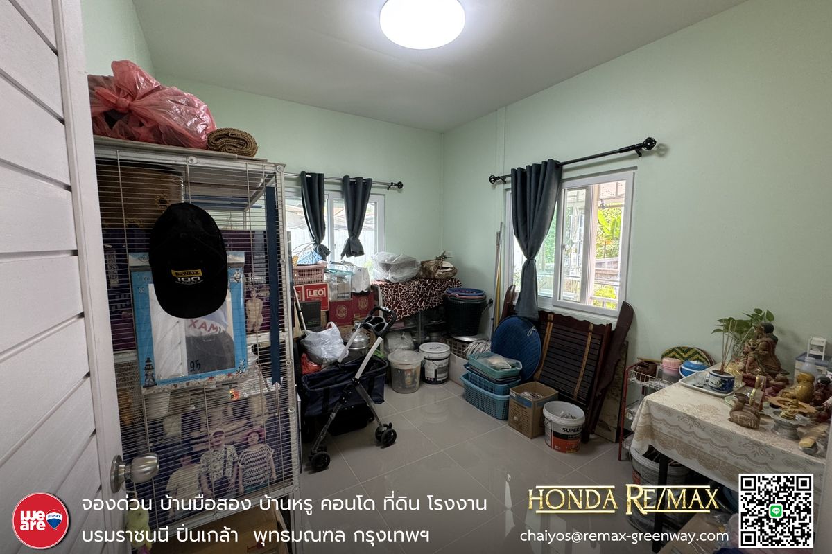 ขายที่ดินปิ่นเกล้า จรัญสนิทวงศ์ : ขายบ้าน จรัญสนิทวงศ์ 75 ขนาด 215 ตารางวา พร้อมบ้าน 2 หลัง ทำเลดีมาก