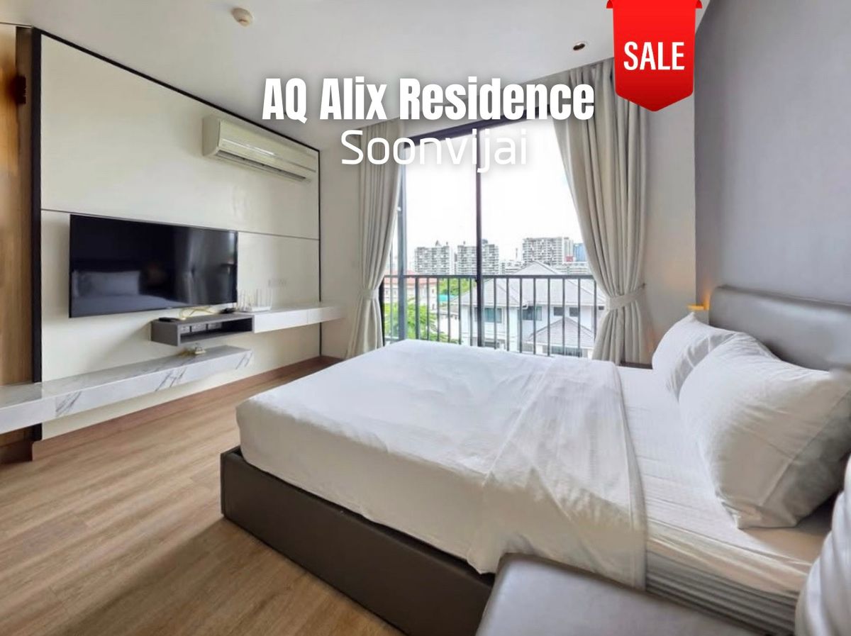 ขายคอนโดพระราม 9 เพชรบุรีตัดใหม่ RCA : ขาย คอนโด เอคิว เอลิคซ์ เรซิเดนซ์ AQ Alix Residence Soonvijai