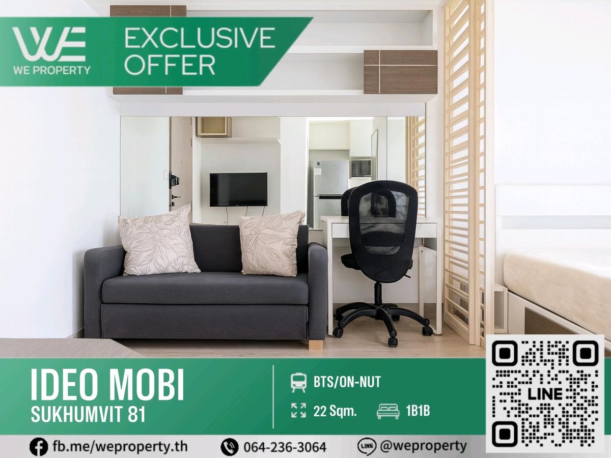 ขายคอนโดอ่อนนุช อุดมสุข : ห้องแต่งครบชั้นสูงวิวดี⭐IDEO Mobi Sukhumvit 81 (ไอดีโอ โมบิ สุขุมวิท 81)