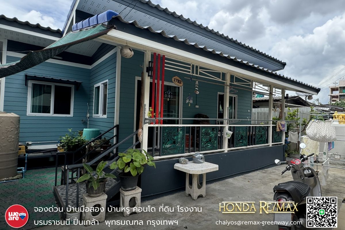 ขายที่ดินปิ่นเกล้า จรัญสนิทวงศ์ : ขายบ้าน จรัญสนิทวงศ์ 75 ขนาด 215 ตารางวา พร้อมบ้าน 2 หลัง ทำเลดีมาก