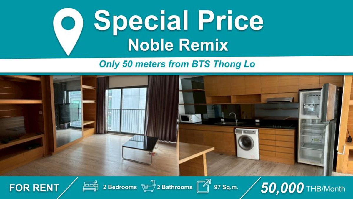For RentCondoSukhumvit, Asoke, Thonglor : (For rent) Noble Remix I 2BR, furniture + complete electrical appliances ㅡ Near 🚆BTS Thonglor