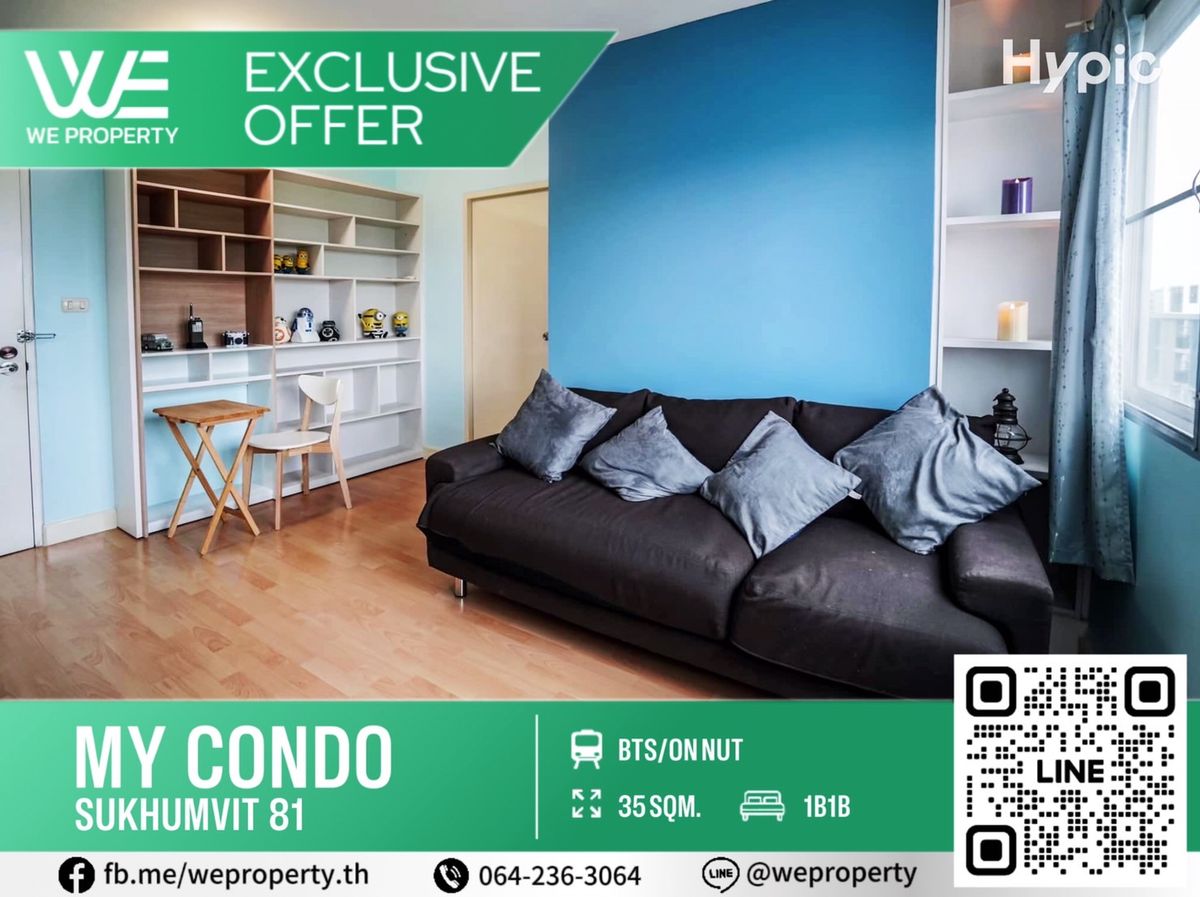 For SaleCondoOnnut, Udomsuk : Complete corner room The best price in the project !! ⭐my Condo Sukhumvit 81 (My Condo Sukhumvit 81)