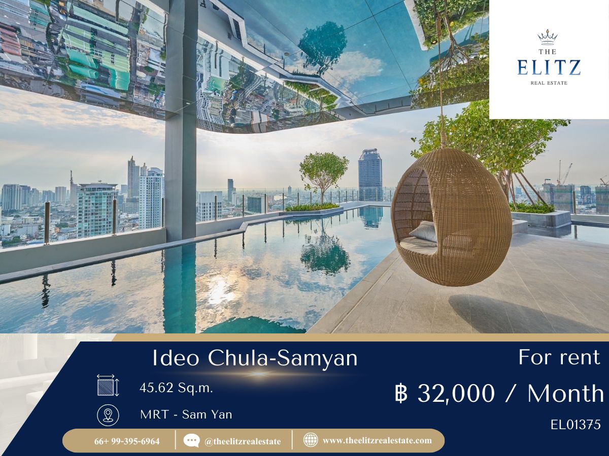 ให้เช่าคอนโดสยาม จุฬา สามย่าน : ✨ Rare Item! ห้องสุดพิเศษใน Ideo Chula-Samyan ที่คุณตามหา หนึ่งในไม่กี่ยูนิตพร้อมให้เช่าแล้ววันนี้ 💯