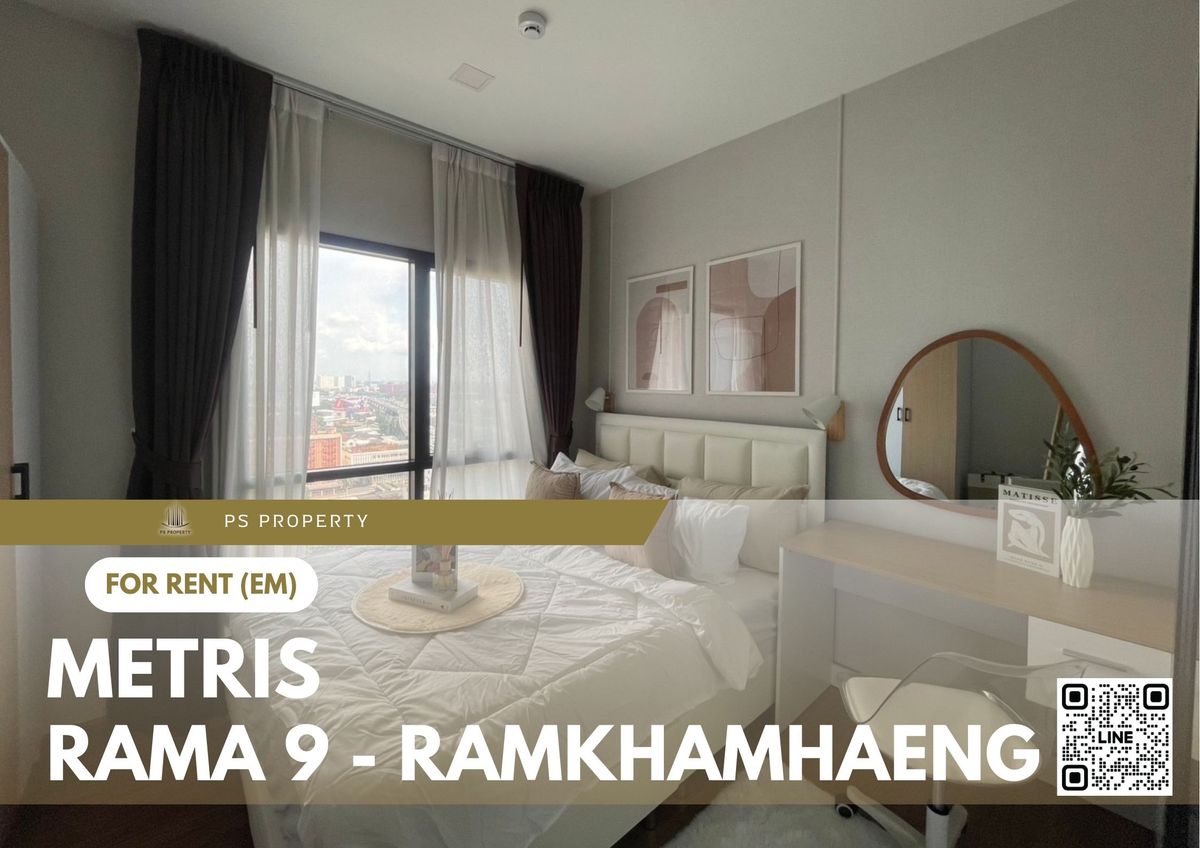ให้เช่าคอนโดรามคำแหง หัวหมาก : ให้เช่า 📍 Metris Rama 9 - Ramkhamhaeng 📍 เฟอร์นิเจอร์ และ เครื่องใช้ไฟฟ้าครบ ใกล้ Airport Link รามคำแหง