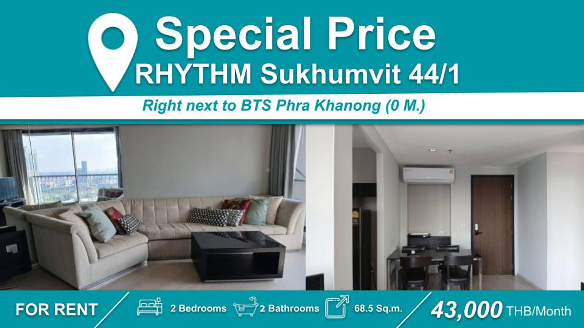 ให้เช่าคอนโดอ่อนนุช อุดมสุข : ปล่อยเช่าคอนโด RHYTHM สุขุมวิท 44/1 I 2 นอน 2 น้ำ เฟอร์+เครื่องใช้ไฟฟ้าครบ ติด 🚆 BTS พระโขนง