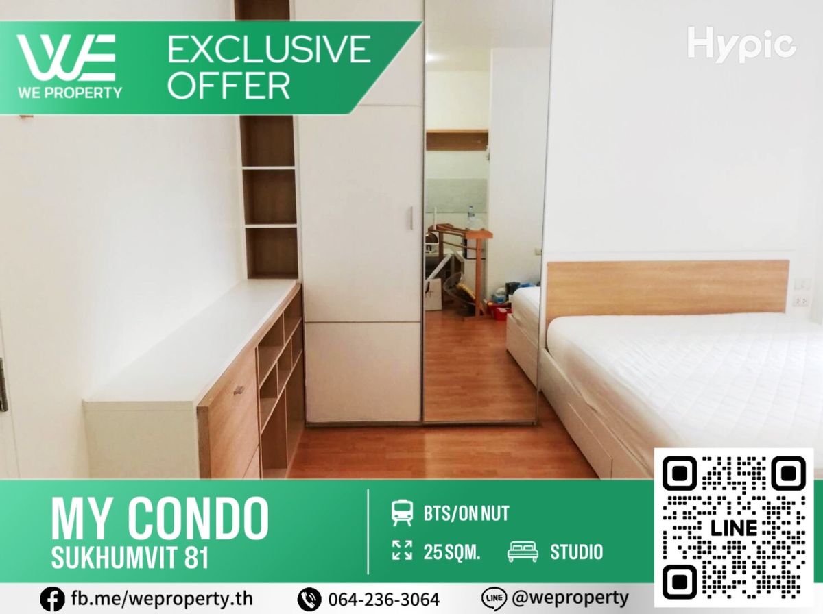 For SaleCondoOnnut, Udomsuk : Beautiful room, good location Very good price !! ⭐my Condo Sukhumvit 81 (My Condo Sukhumvit 81)