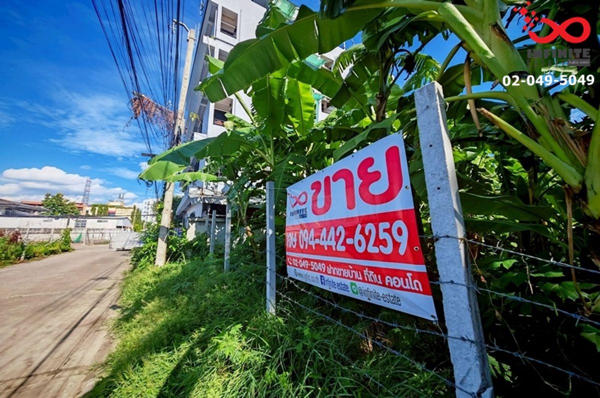 For SaleLandChaengwatana, Muangthong : Land for sale.