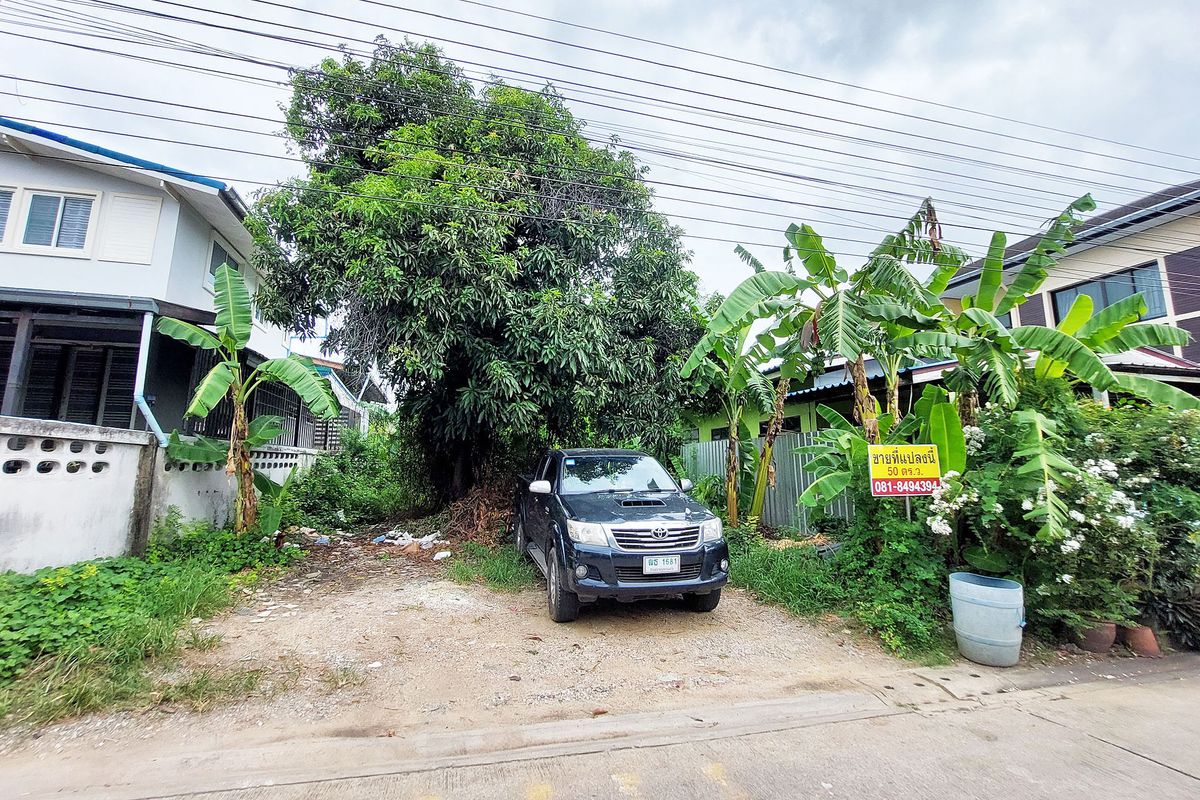 ขายที่ดินบางแค เพชรเกษม : ขายที่ดิน 50 ตร.วา เพชรเกษม 112–114 เข้า-ออกได้ 2 ทาง