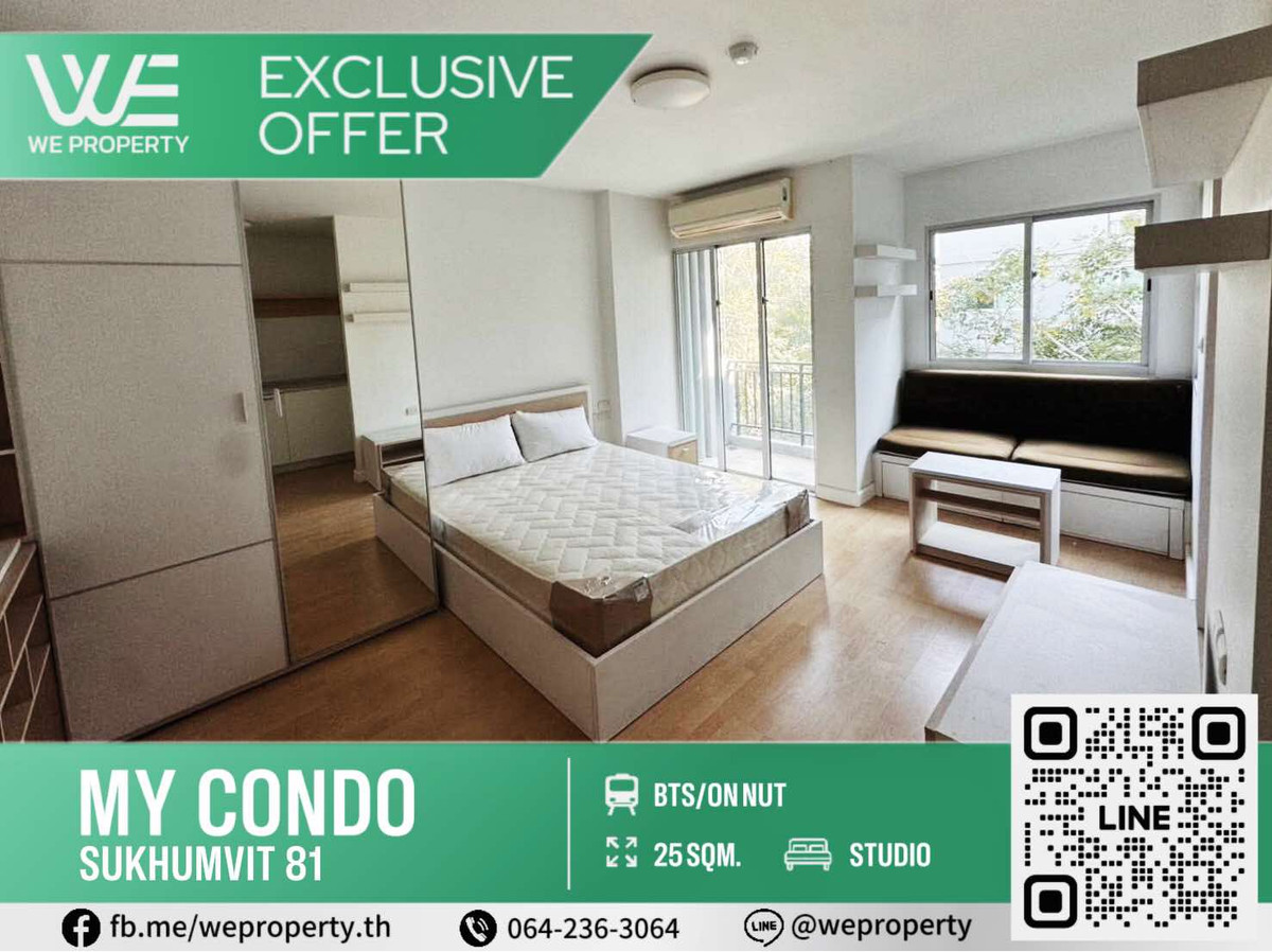 For SaleCondoOnnut, Udomsuk : Beautiful room, good location Very good price !! ⭐my Condo Sukhumvit 81 (My Condo Sukhumvit 81)