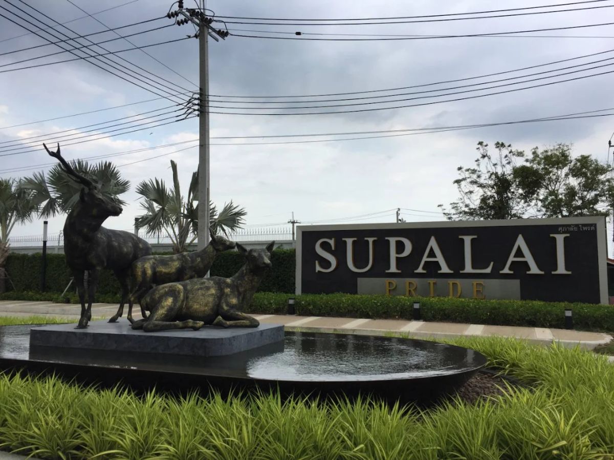 ขายทาวน์โฮมลาดกระบัง สุวรรณภูมิ : เจ้าของขายเองค่ะ ทาวน์โฮม 2 ชั้น ศุภาลัย ไพร์ด บางนา-ลาดกระบัง (Supalai Pride Bangna-Latkrabang)