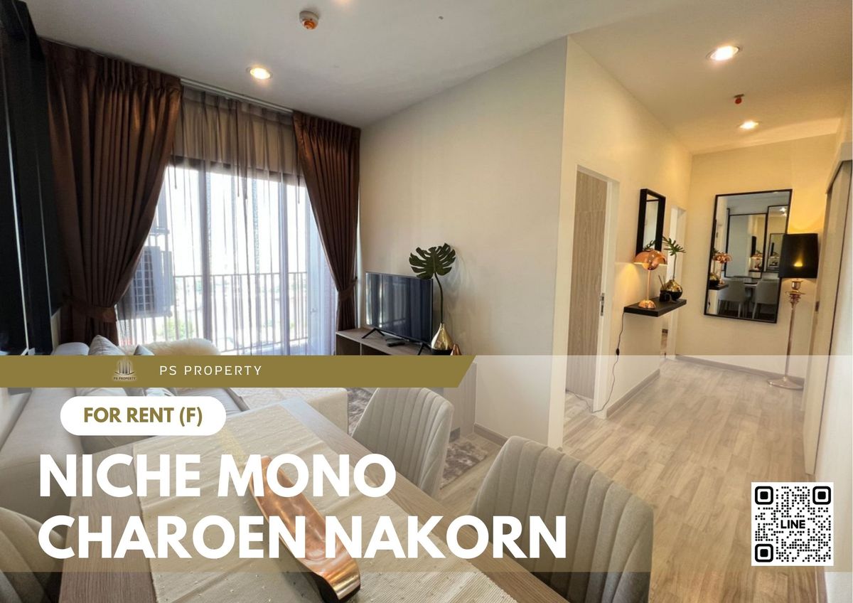 ให้เช่าคอนโดวงเวียนใหญ่ เจริญนคร : ให้เช่า 📍 NICHE MONO CHAROEN NAKORN 📍 2 ห้องนอน เฟอร์นิเจอร์ และ เครื่องใช้ไฟฟ้าครบ ใกล้ BTS ตลาดพลู