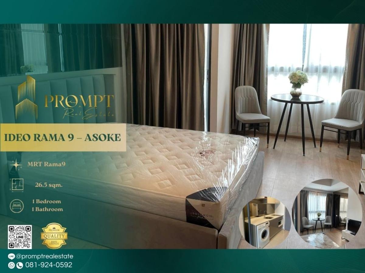 For RentCondoRama9, Petchburi, RCA : IJ03913 - IDEO RAMA 9 – ASOKE :  ไอดีโอ พระราม 9 - อโศก - MRT Rama9 / ARL Makkasan