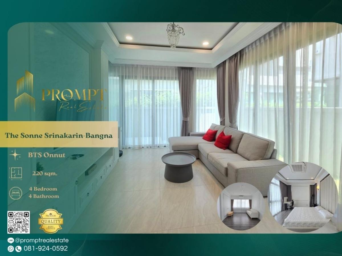 For RentPattanakan, Srinakarin : ST13541 - The Sonne Srinakarin-Bangna :  เดอะ ซอนเน่ ศรีนครินทร์ บางนา - #Srinakarin #Bangna #MegaBangna

Prime Srinakarin–Bangna location near major malls and top international schools—ideal for modern, spacious, and family-focused suburban living.
(位于Sr
