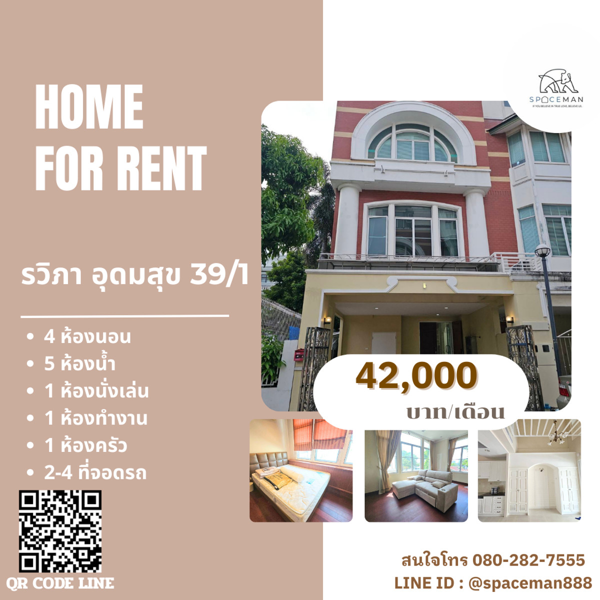 For RentTownhomeOnnut, Udomsuk : 🏡😊 House for rent at Rawipha Sukhumvit 103, Udomsuk 39/1, spacious living space, private corner house.