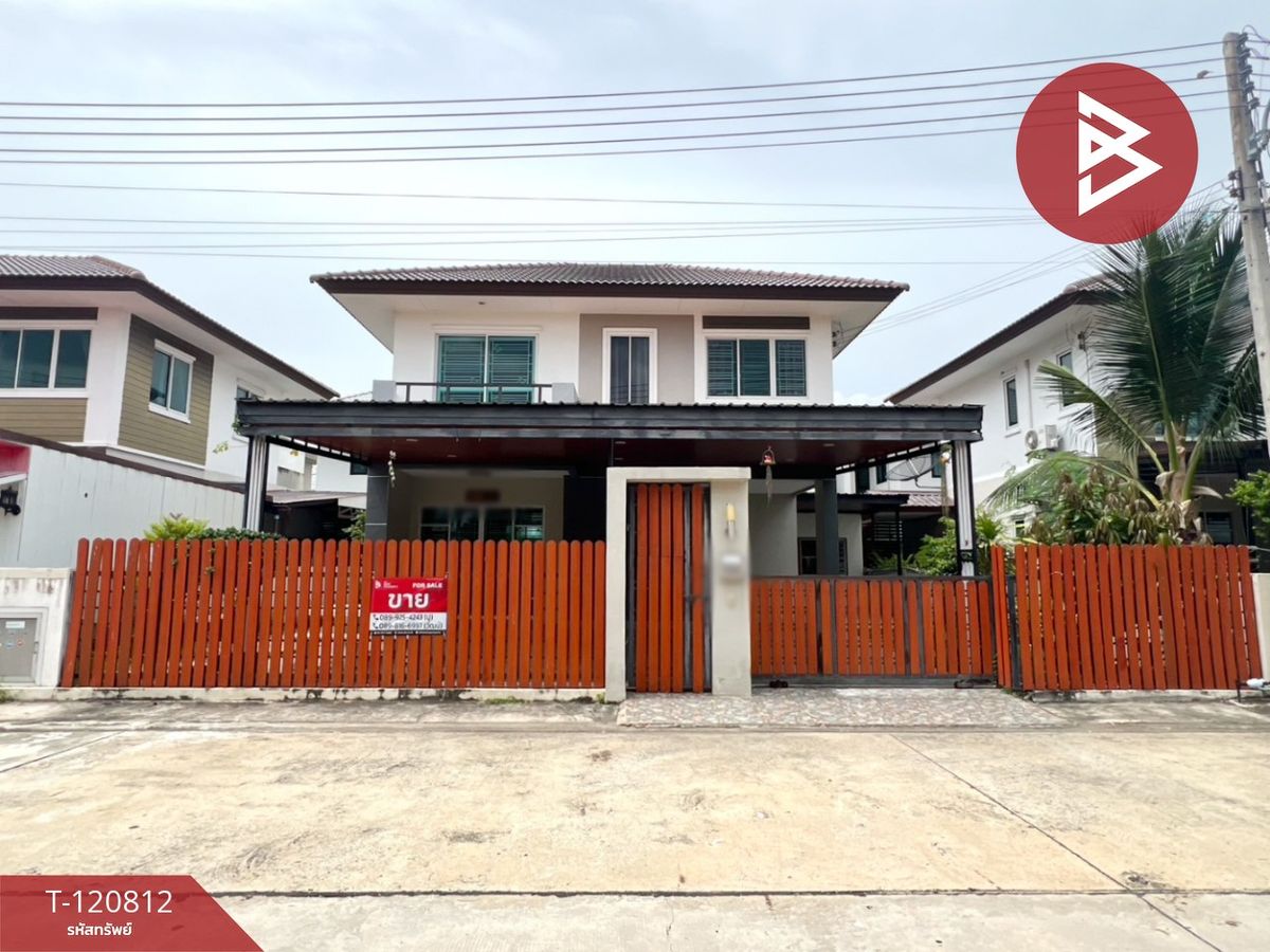 ขายบ้านฉะเชิงเทรา : ขายบ้านเดี่ยว หมู่บ้านสุขุมวิทไลท์ บางปะกง (Sukhumvit Lite) ฉะเชิงเทรา