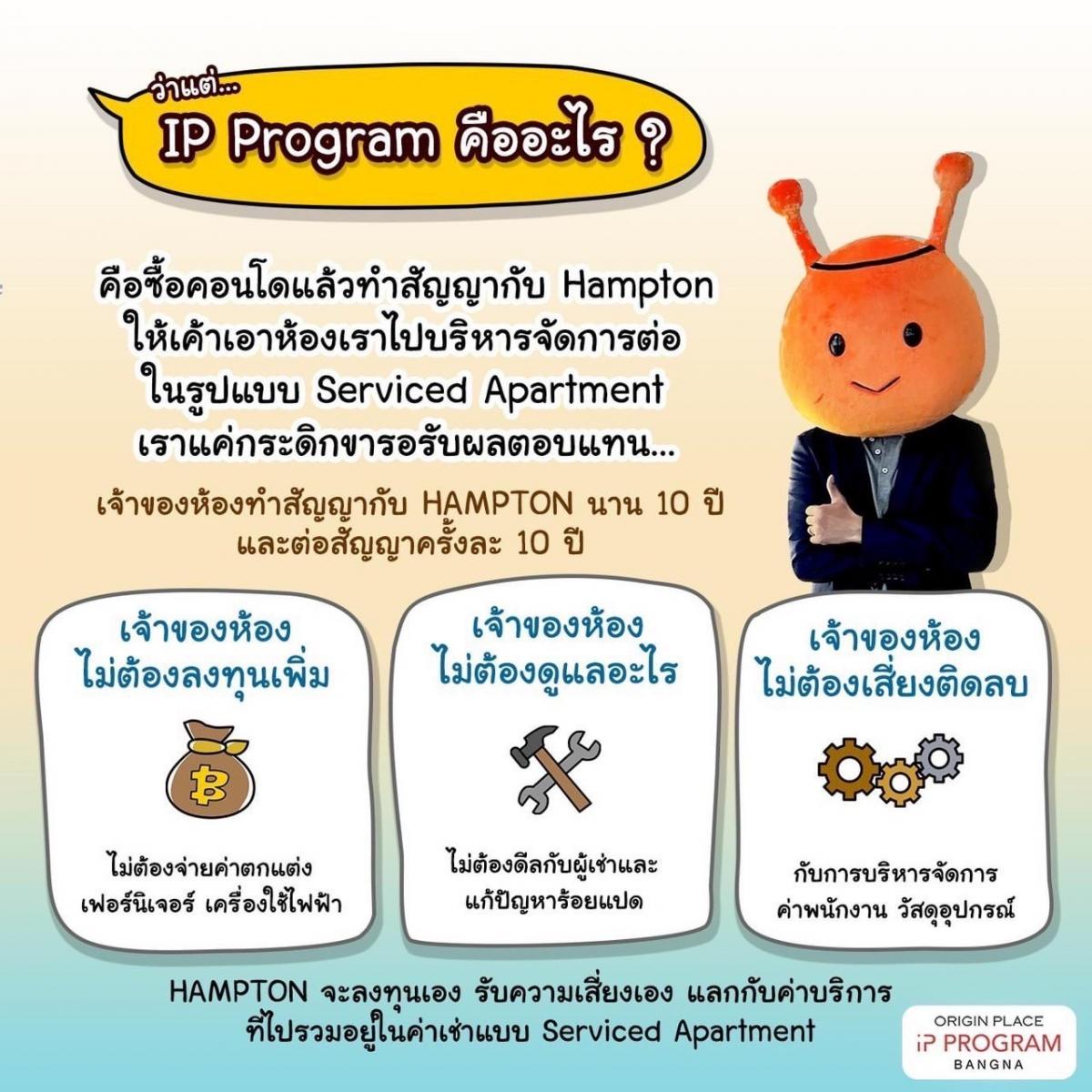 ขายดาวน์คอนโดบางนา แบริ่ง ลาซาล : 🔥ขายดาวน์ขาดทุน50%🔥 INVESTMENT Program ออริจิ้น เพลส บางนา (IP HAMPTON zone ห้อง 28.0 ชั้น 21 พร้อม ***Cashback500,000 บาท*** เหมาะมากกก สำหรับนักลงทุน