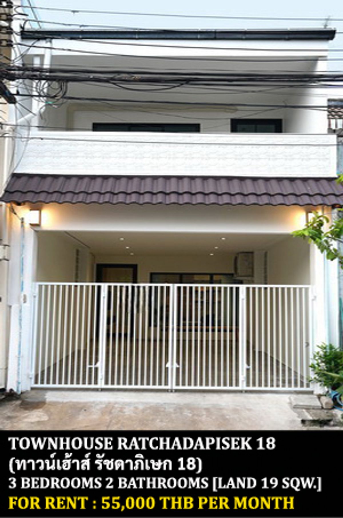 ให้เช่าทาวน์โฮมรัชดา ห้วยขวาง : [ให้เช่า] ทาวน์เฮ้าส์ รัชดาภิเษก 18 / 3 ห้องนอน 2 ห้องน้ำ / 19 ตรว. 140 ตรม. **55,000** ทาวน์เฮ้าส์ 2 ชั้นตกแต่งสวย เฟอร์นิเจอร์และเครื่องใช้ไฟฟ้าจัดเต็ม เดินทางสะดวก เข้าออกได้หลายทาง ใกล้รถไฟฟ้าเอ็มอาร์ทีห้วยขวาง