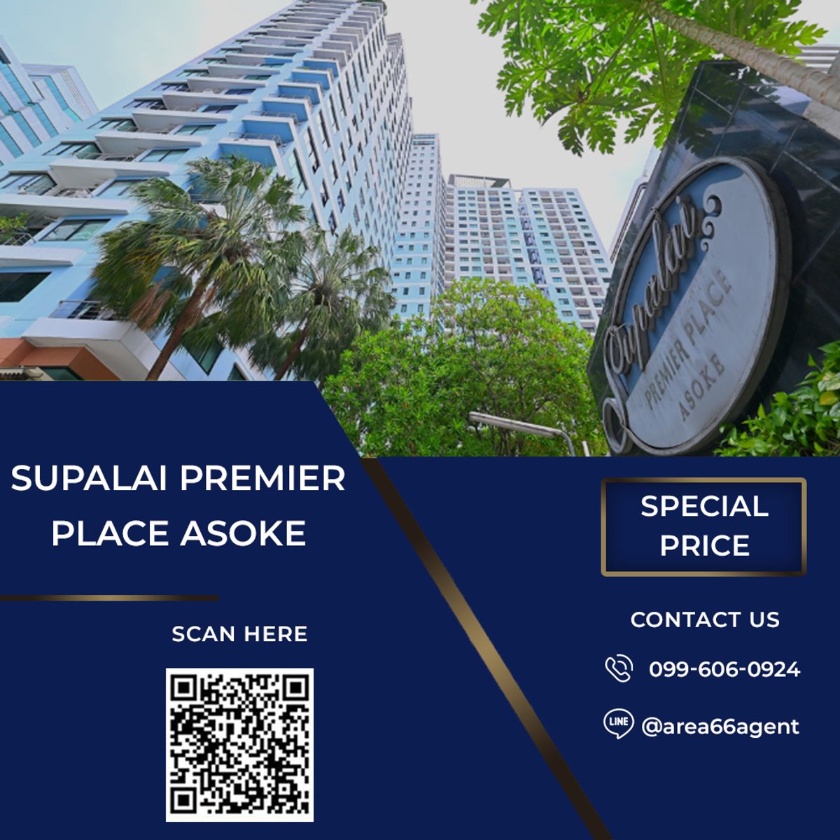 ขายคอนโดสุขุมวิท อโศก ทองหล่อ : 🔥 ขายด่วน!! คอนโด Supalai Premier Place Asoke