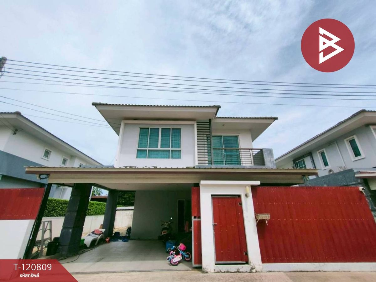 ขายบ้านฉะเชิงเทรา : ขายบ้านเดี่ยว หมู่บ้านสุขุมวิท มอเตอร์เวย์ (Sukhumvit Motorway) ฉะเชิงเทรา