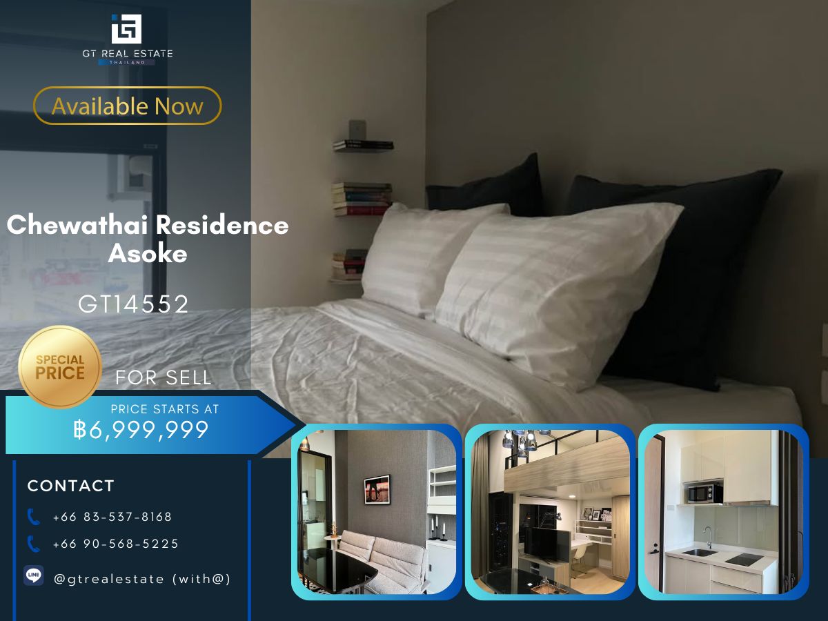 ให้เช่าคอนโดพระราม 9 เพชรบุรีตัดใหม่ RCA : คอนโด Chewathai Residence Asoke เดินทางสะดวก ใกล้รถไฟฟ้าบีทีเอส มีรถรับส่ง ห้องสวย เฟอร์นิเจอร์ครบ พร้อมขาย!!