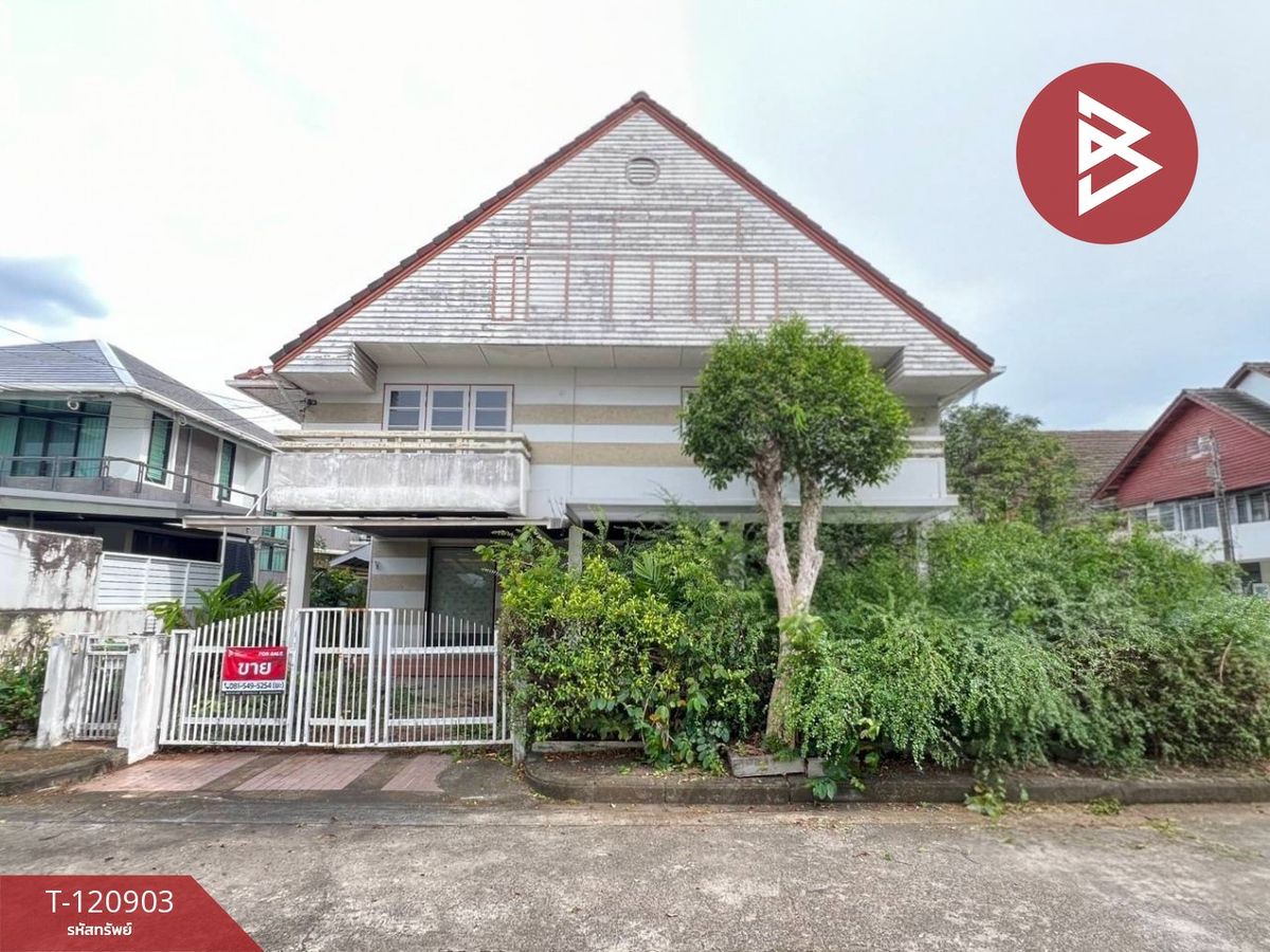 For SaleHouseBangna, Bearing, Lasalle : House for sale Home Place Ramkhamhaeng Village 140, Saphan Sung, Bangkok