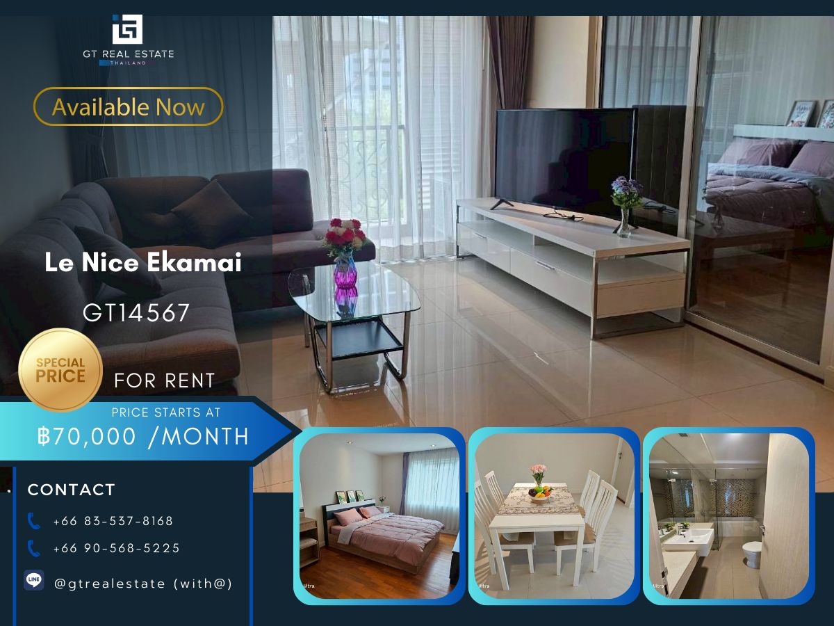 ให้เช่าคอนโดสุขุมวิท อโศก ทองหล่อ : คอนโด Le Nice Ekamai เดินทางสะดวก ใกล้รถไฟฟ้าบีทีเอส มีรถรับส่ง ห้องสวย เฟอร์นิเจอร์ครบ พร้อมอยู่