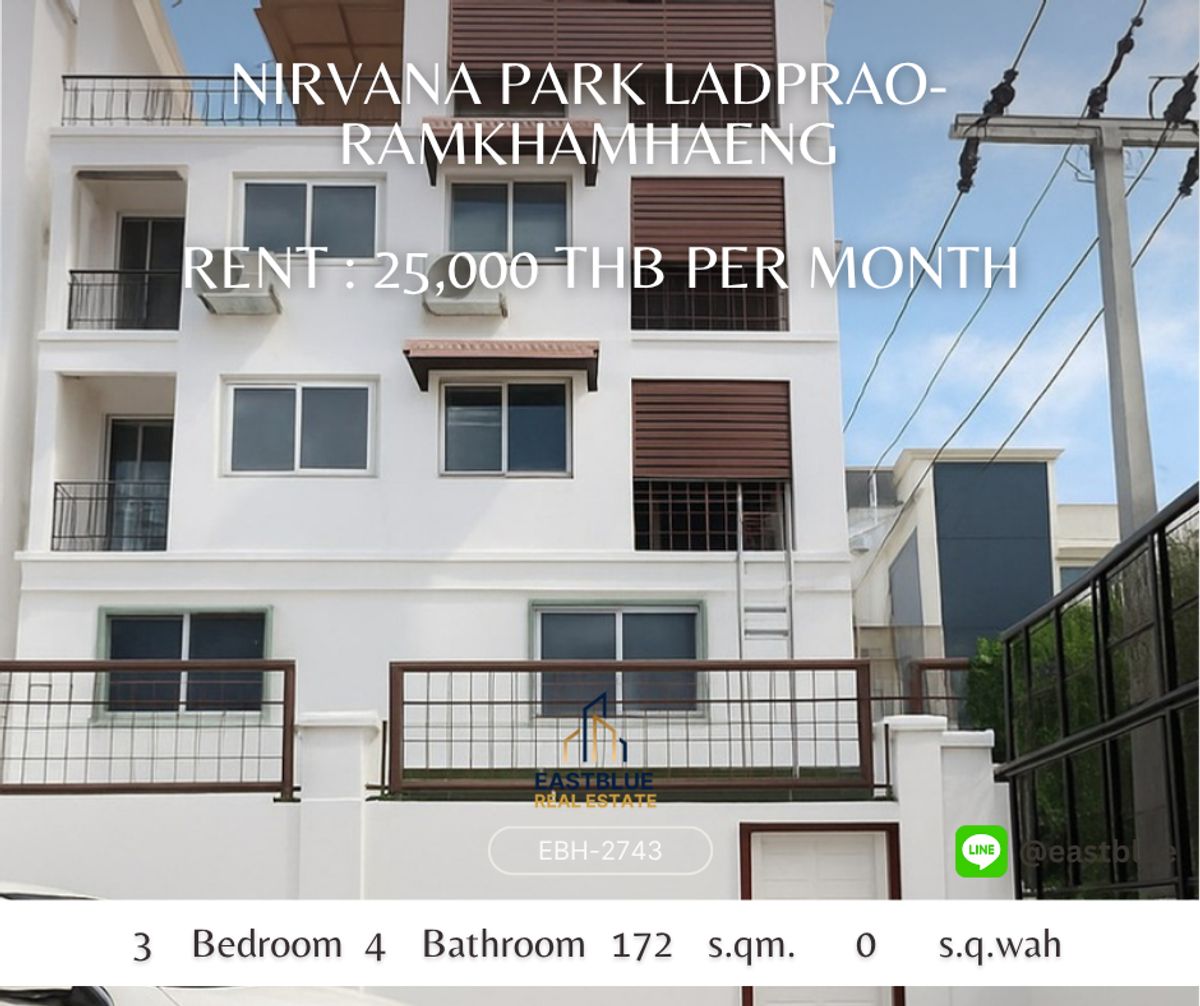 ให้เช่าทาวน์โฮมโชคชัย4 ลาดพร้าว71 : Nirvana Park Ladprao-Ramkhamhaeng ราคาเช่า 25,000 บาท/เดือน  
