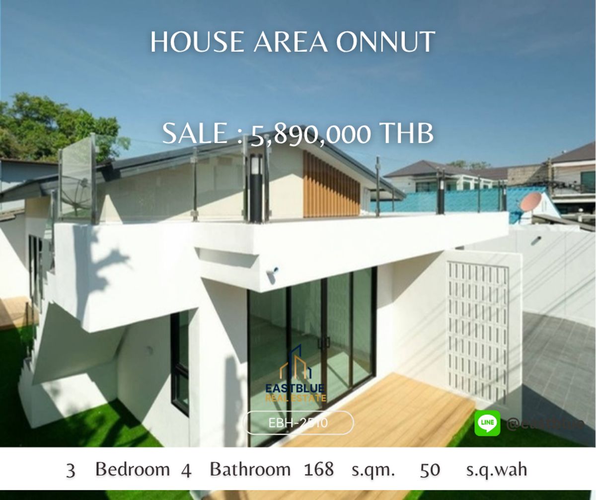 ขายบ้านอ่อนนุช อุดมสุข : House in Sukhumvit Area, Near BTS Onnut