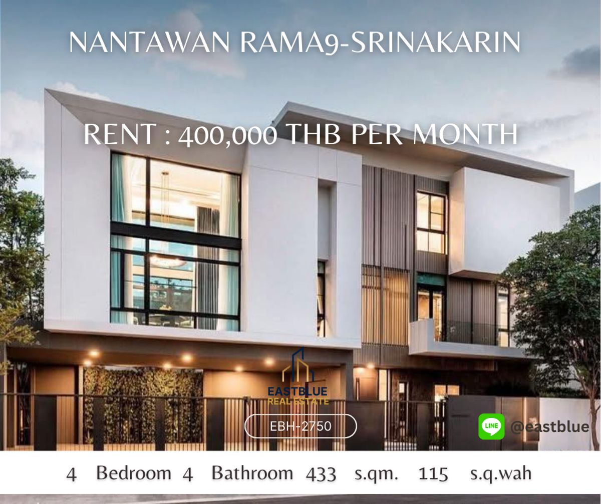 ให้เช่าบ้านพัฒนาการ ศรีนครินทร์ : ให้เช่าบ้านเดี่ยวสุดหรู นันทวัน พระราม 9 – ศรีนครินทร์ พร้อมเฟอร์นิเจอร์และบิวท์อินทั้งหลัง	