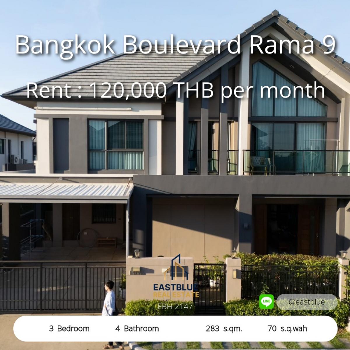 ให้เช่าบ้านพัฒนาการ ศรีนครินทร์ : ให้เช่าบ้านหรู 3 ห้องนอน Bangkok Boulevard Rama 9 
พื้นที่กว้าง 283 ตร.ม. ใกล้รถไฟฟ้า เริ่ม 120,000 บ./เดือน
