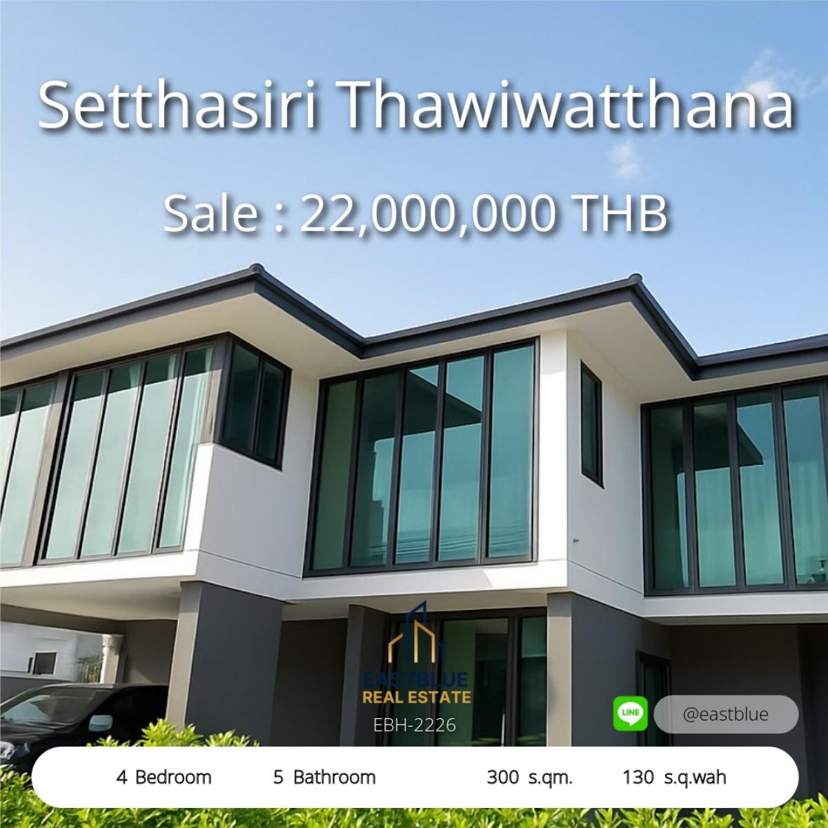 ขายบ้านพุทธมณฑล ศาลายา : 28/01/2026, บ้านหรู 5 ห้องนอน รามคำแหง ใกล้แอร์พอร์ตลิงก์ พื้นที่กว้าง 580 ตรม. พร้อมที่ดิน 178 ตร.วา 22,000,000 THB