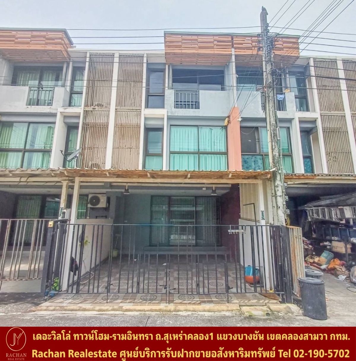 ขายทาวน์โฮมนวมินทร์ รามอินทรา : Vายด่วน ทาวน์โฮม 3 ชั้น หมู่บ้านเดอะ วิลโล่ ทาวน์โฮม-รามอินทรา เนื้อที่ 17.5 ตร.ว พื้นที่ใช้สอย 140 ตร.ม 3 ห้องนอน 3 ห้องน้ำ 1 ห้องครัว 1 ห้องนั่งเล่น/รับแขก 2 ที่จอดรถ หน้าบ้านกว้าง 5.3 เมตร ความลึก 14.30 เมตร ค่าส่วนกลาง 1,000บาท/เดือน