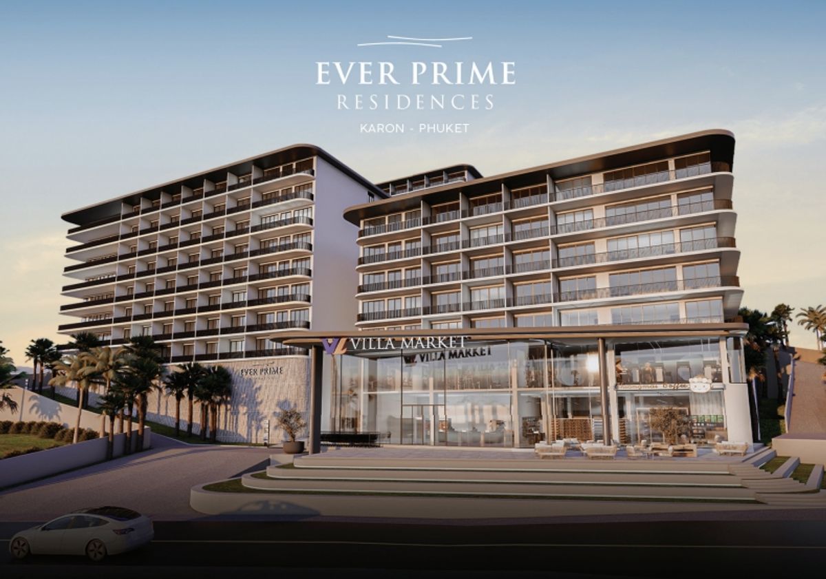 ขายคอนโดภูเก็ต : Ever Prime Residences "ไม่ใช่แค่คอนโด แต่คือบ้านพักผ่อนที่แท้จริง" - แค่ 900 เมตรถึงหาดกะตะ
