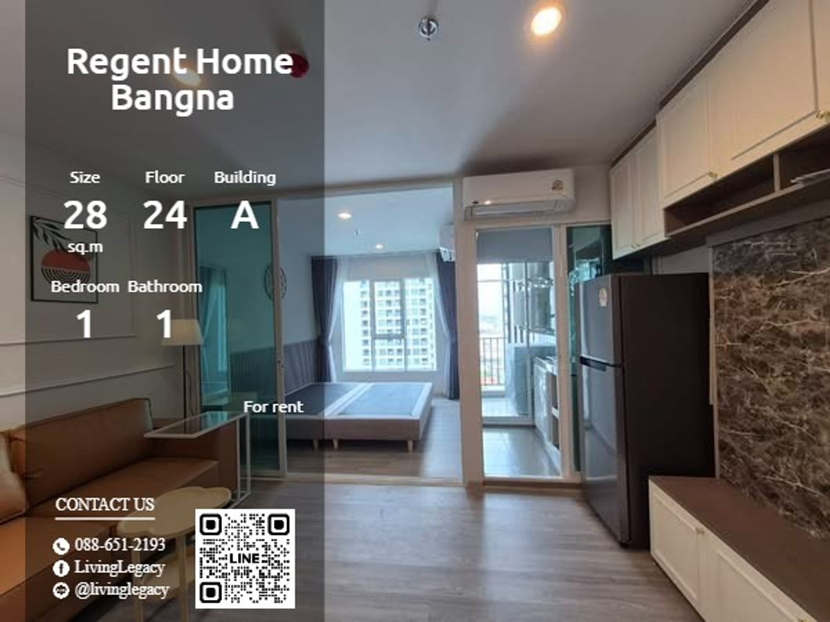 ให้เช่าคอนโดบางนา แบริ่ง ลาซาล : T1U32L ให้เช่าคอนโด Regent Home Bangna 28 ตร.ม. ชั้น 24 ตึก A line id : @livinglegacy
