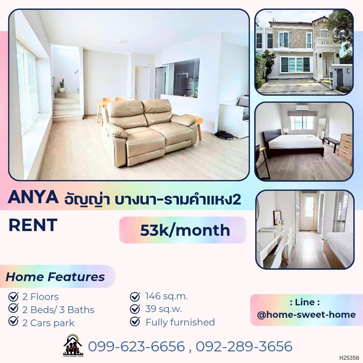 ให้เช่าบ้านบางนา แบริ่ง ลาซาล : Pet Friendly บ้านสวยพร้อมให้เช่า ใกล้ เมกา บางนา