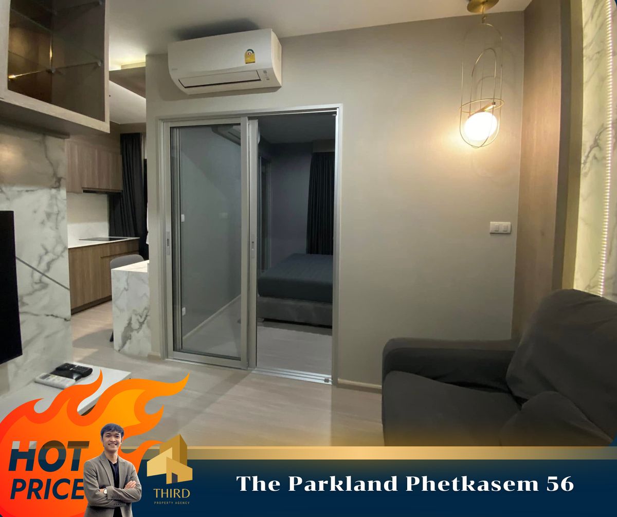 คอนโดบางแค เพชรเกษม : 🔥THE PARKLAND PHETKASEM56 🔥 ห้องตกแต่งสวย เฟอร์นิเจอร์ครบพร้อมเข้าอยู่ //สอบถามเพิ่มเติมที่ LineID:@thirdproperty
